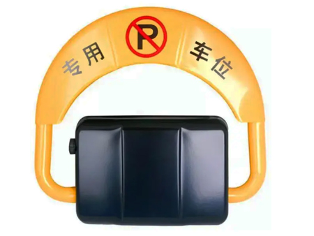 共享車位鎖方案解決停車難題！